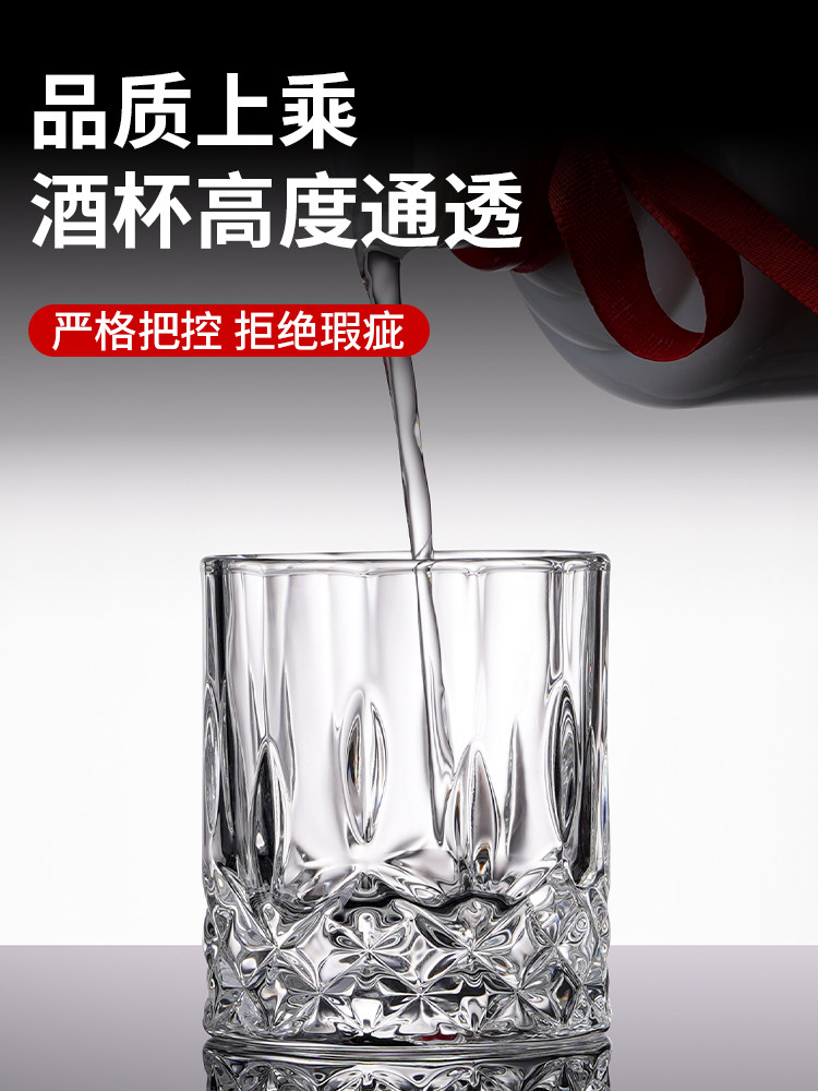 Ликер Cup 二两白酒杯家用套装轻奢高档精致小酒杯创意烈酒杯高级感酒具商用