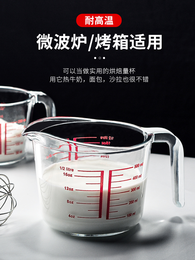 High temperature resistant glass measuring cup with scale and handle Household large capacity kitchen egg cup Baking ML measuring cup