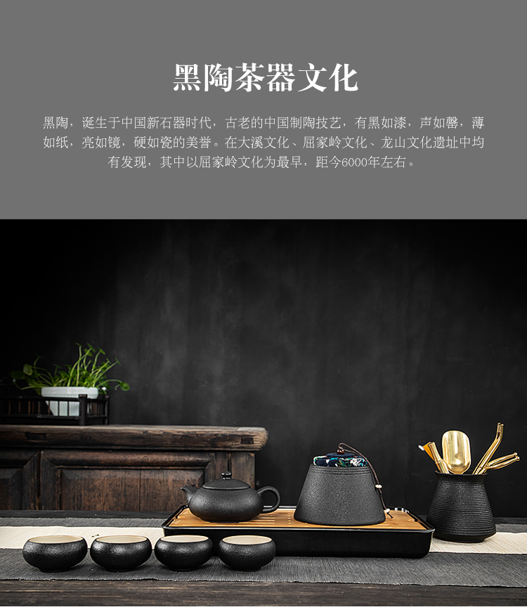 Black pottery tea POTS CangChan wind kung fu tea set small ceramic seal portable Japanese coarse pottery tea pot