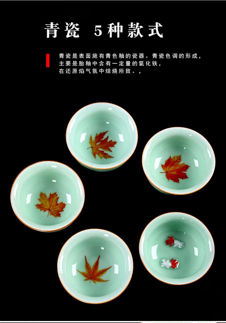 Built one up with ceramic bowl cups light maple celadon fish master cup household kung fu tea set large sample tea cup