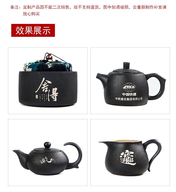 Black pottery travel kung fu tea set to crack a pot of four cups of portable BaoHu outside Japanese household custom logo