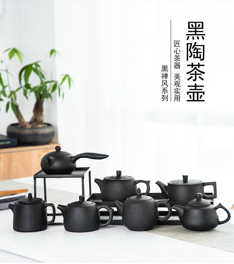 Black pottery teapot single pot of I and contracted household ceramics Japanese side the kung fu tea set xi shi office make tea