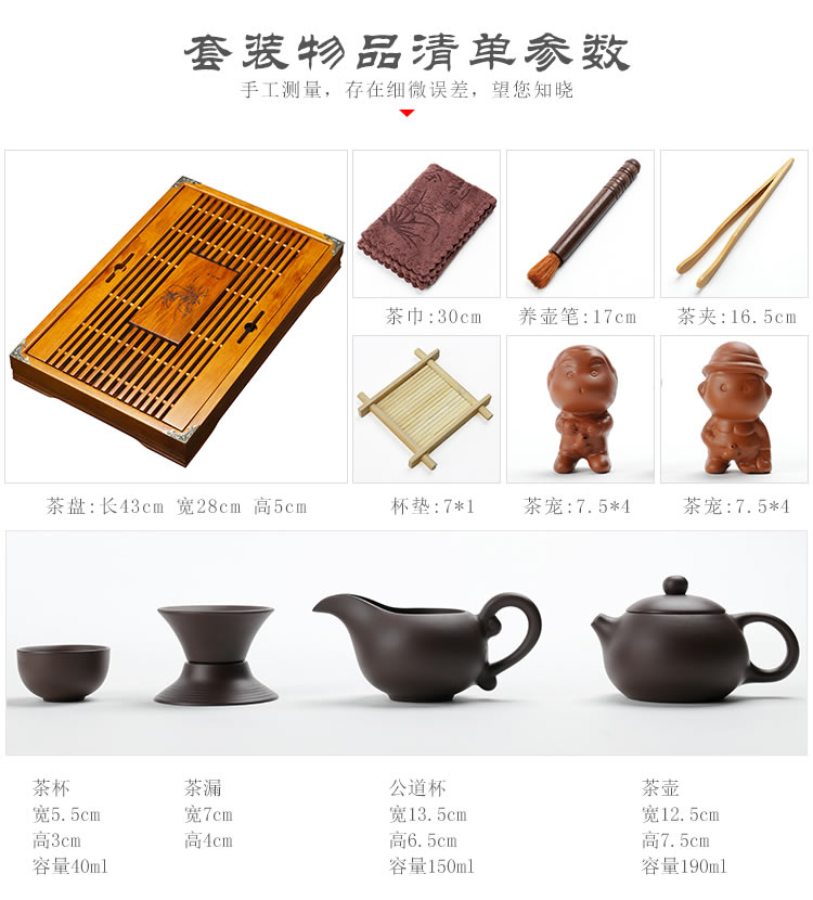 Small kung fu tea set pack of a complete set of mini purple ceramic simple household bamboo tea tray tea cup 6 office