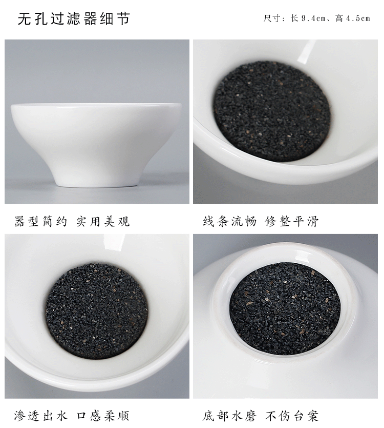 Ya xin without hole) fair keller suit household ceramic filtration mesh bracket tea bucket tea accessories