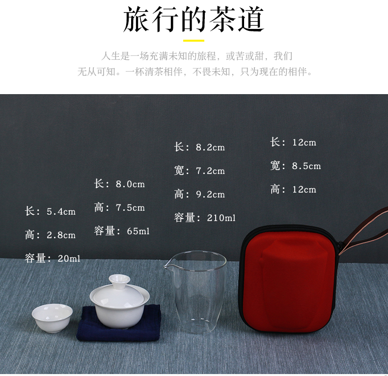 Ya xin ceramic crack cup white porcelain tureen portable travel kung fu tea sets, small household is suing tea bag