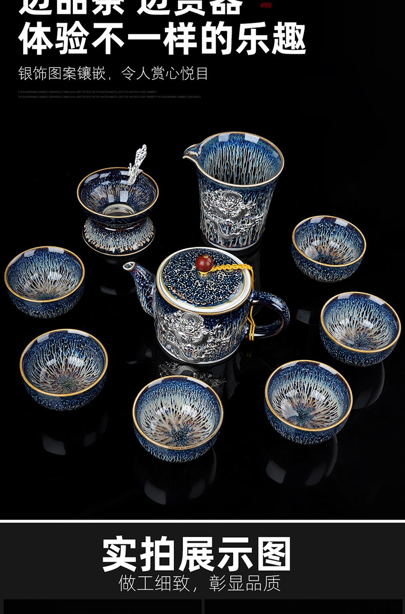 Kung fu tea set suit household up temmoku glaze up of a complete set of Chinese ceramic cup lid bowl masterpieces