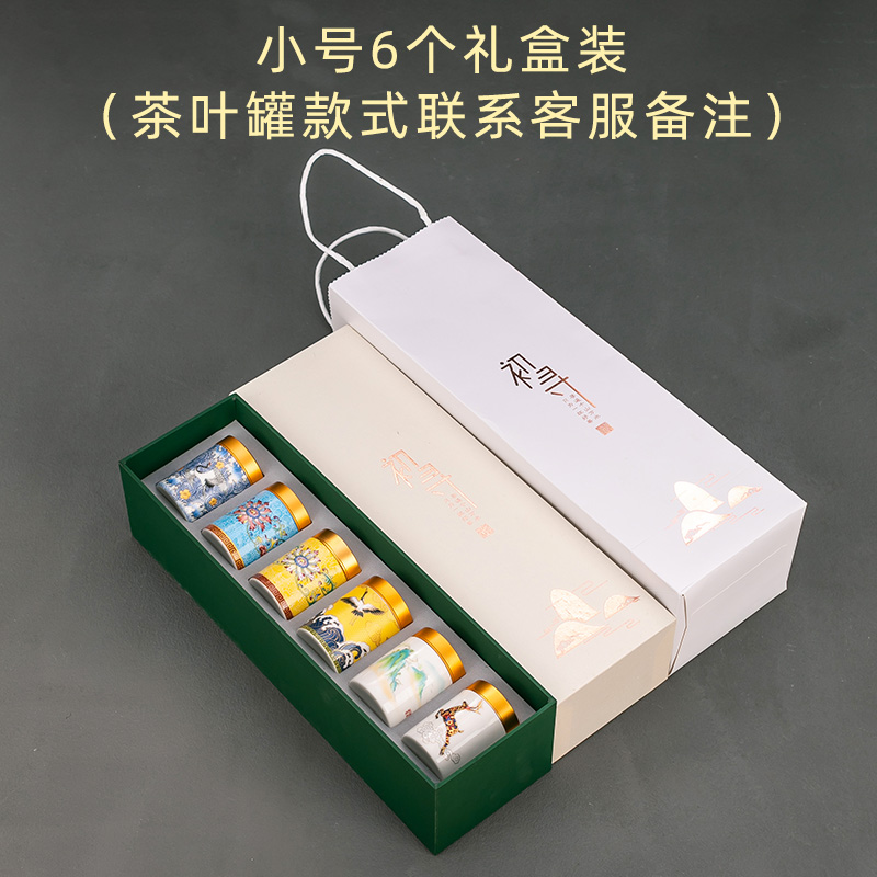 Ya xin colored enamel small mini caddy fixings manual alloy ceramic sealed storage tank and tea, portable tea warehouse