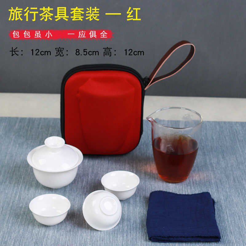 Ya xin ceramic crack cup white porcelain tureen portable travel kung fu tea sets, small household is suing tea bag