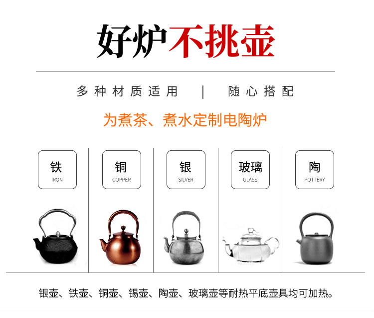 Ya xin company hall automatic.mute boiling kettle household ceramic tea set electric TaoLu heat - resistant glass tea set