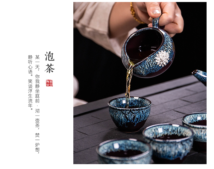 Ya xin company hall temmoku glaze ceramic fair coppering. As silver cup large up with tea and a cup of tea tea machine tools