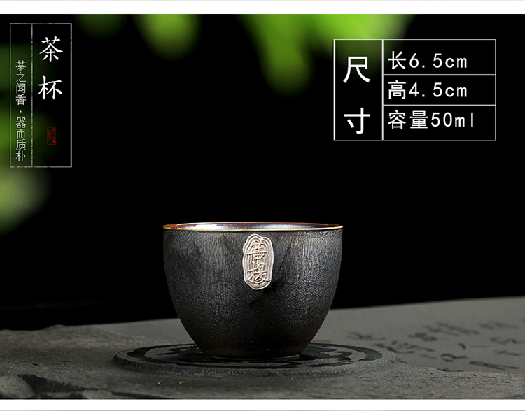 Ya xin jingdezhen building ceramic lamp of a complete set of kung fu tea sets variable temmoku silver cup lid bowl