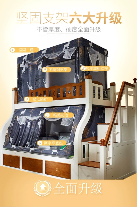 Cửa lưới chống muỗi cho trẻ em thang tủ / giường tầng / giường trẻ em lưới chống muỗi hình thang 1,35m / 1,5 / 1,2 / 1,9 mét - Lưới chống muỗi