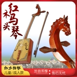 Внутренняя Монголия Национальный музыкальный инструмент Matou Maotou Maotu Restaurant Plate Малайзия Малуту