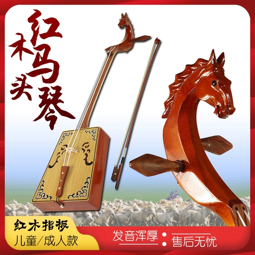 Внутренняя Монголия Национальный музыкальный инструмент Matou Maotou Maotu Restaurant Plate Малайзия Малуту