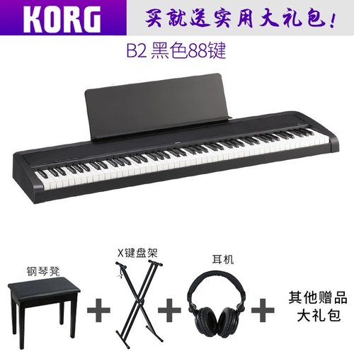 Электронное цифровое пианино, противовес, клавиатура, 88 клавиш, подходит для начинающих