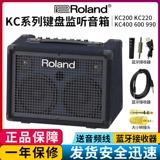 Roland Roland KC220 KC-400 KC600 990 Электрическая барабанная гитара Синтетическая динамика звук