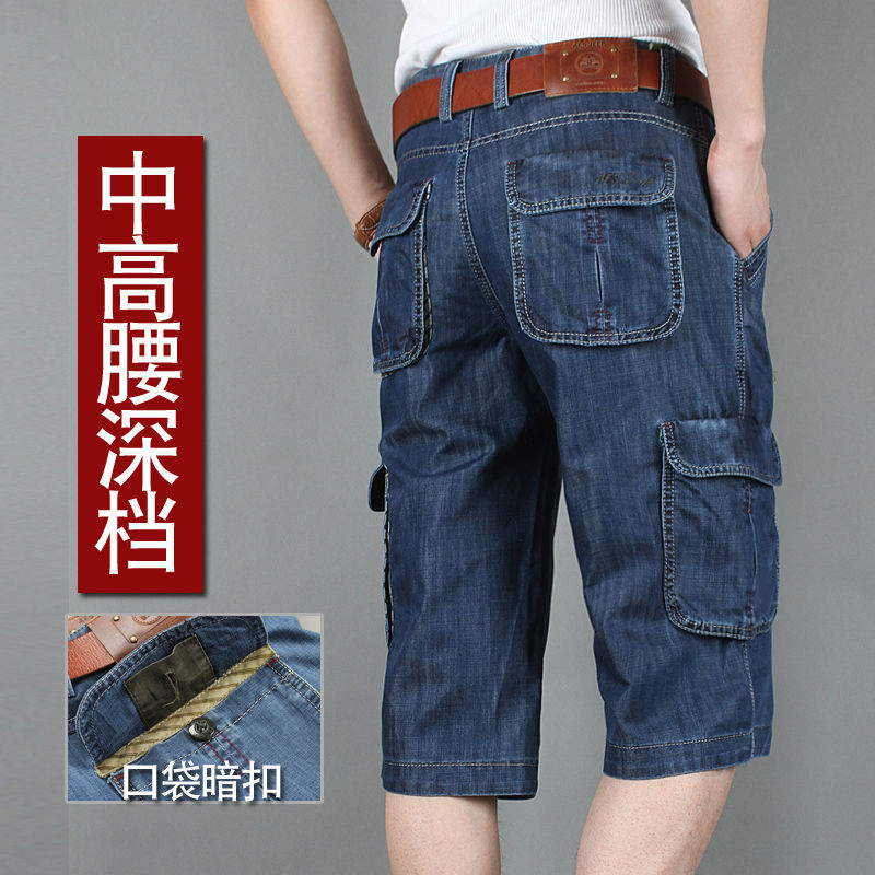 Summer Thin Denim Shorts Men's Cropped Pants Multi-Flap Pocket Pants Cargo Pants Loose Large Size Elastic Middle-Aged Casual Pants