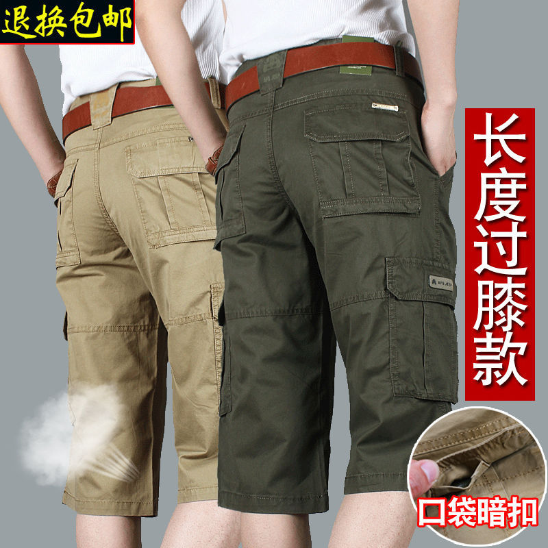 Summer Thin Men's Cropped Pants with Multiple Pockets, Pure Cotton Cargo Pants, Loose Fit, Large Size, Middle-Aged Casual Shorts, Men's Mid-Length Pants, Trendy