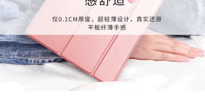 Vỏ bảo vệ Ipad2018 9,7 inch chất lỏng mạng đỏ ipadair3 vỏ bảo vệ 2019 mới Máy tính bảng Pro10.5 inch Vỏ bảo vệ MINI2 vỏ MINI5 IPAD5 / 6 silicone AIR đặt - Phụ kiện máy tính bảng ốp ipad