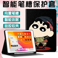 [Принесите слот для ручки] ★ [Смотреть фильм Xioxin] ★ [Следуйте за магазином, чтобы отправить стальную пленку]