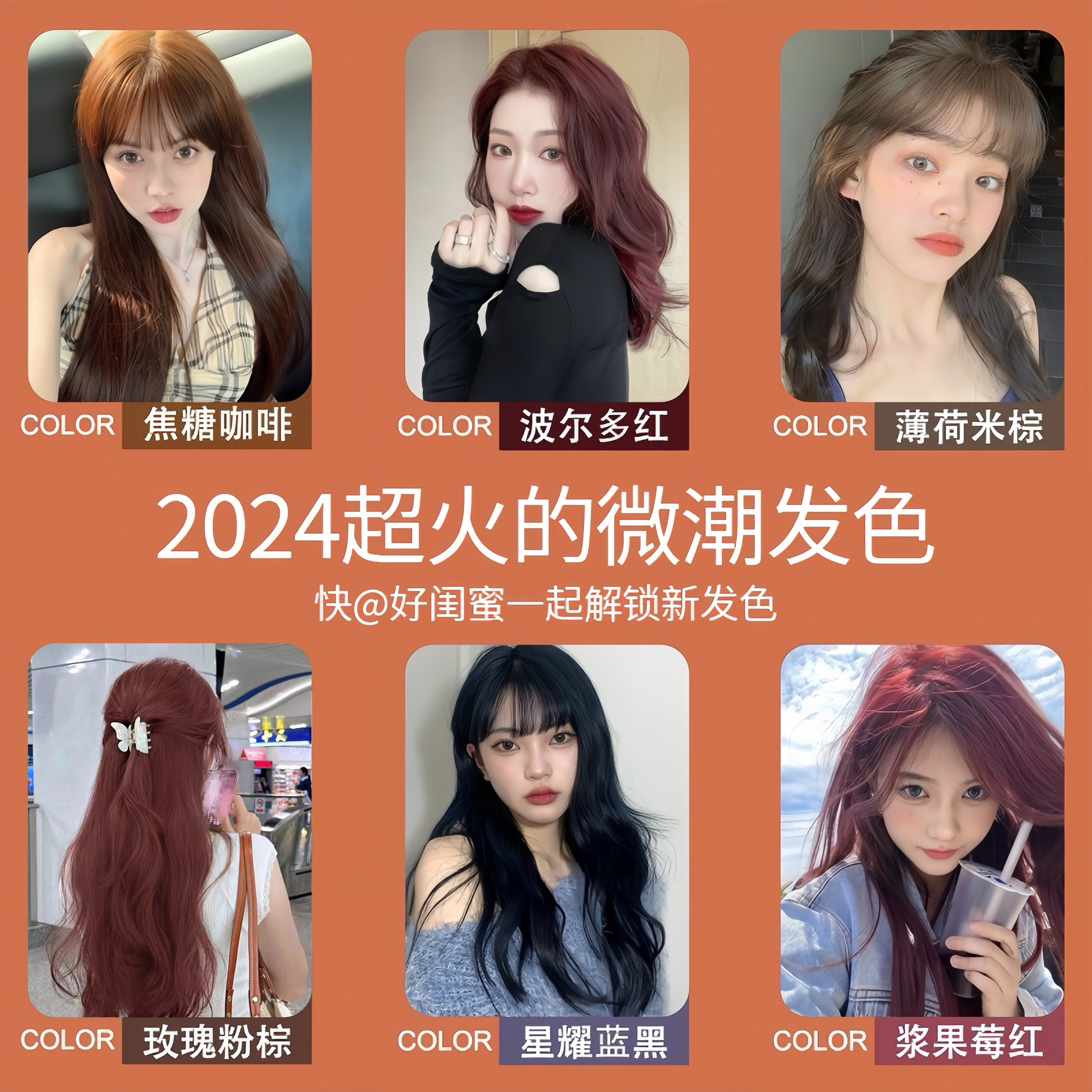 Giag 植物染发的精准选择:GIAG玫瑰粉棕染发剂膏的科学使用逻辑_彩染_淘宝美妆网