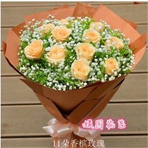 Applicable Champagne Rose Flowers floral courier Jingmen City Dongbao District Dongbao District Knife District Zhongshan County Shayang County Tongcheng County Jingshan County