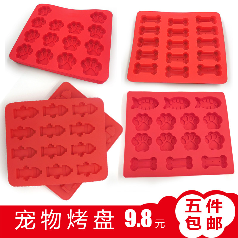 14 15 Even DIY Dog Bone Foot Print Baking Pan Cake Mold Pet Cookie Die Fish Bone Head Silicone Mold Mooncake Mold