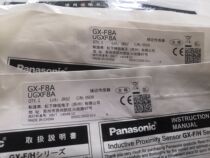 Brand new original installation Panasonic close to switch GX-F8A