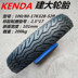 Lốp xe mô-tô 17 inch của mô-đun rùa - Lốp xe máy lốp xe máy giá rẻ tại hà nội Lốp xe máy