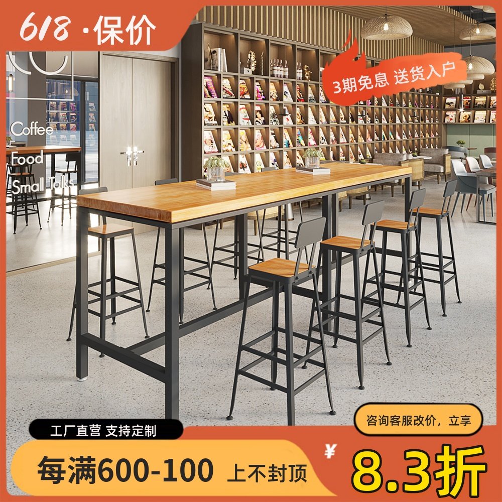 Strip Bar Table Iron Art Solid Wood Rectangular Table Commercial Café Egg bakery High foot table and chairs Composition 1216