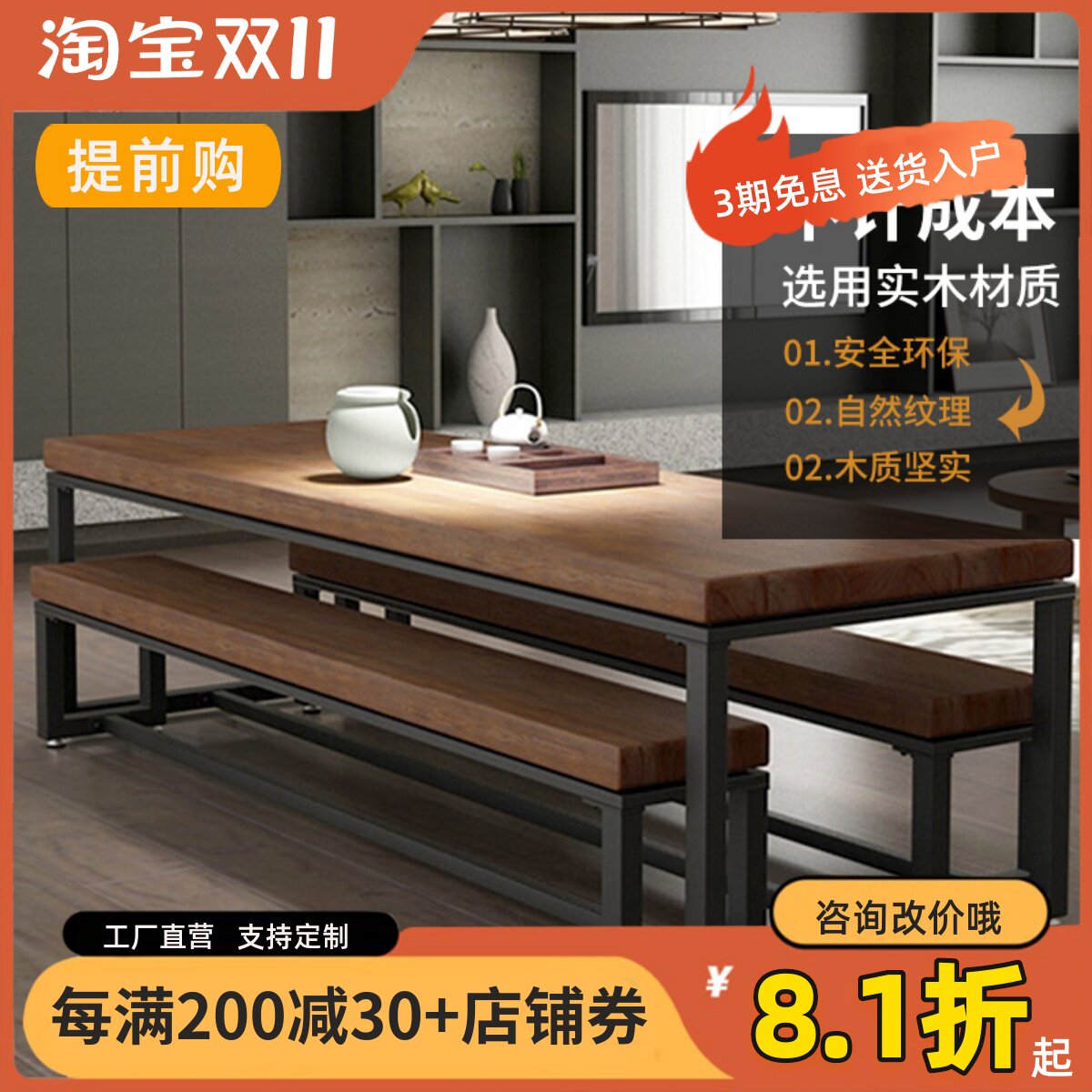 Industrial style restaurant wrought iron solid wood dining table and chair combination cafe noodle restaurant rectangular long table bench 1034