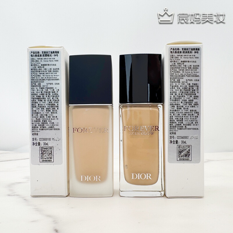 Dior's New Long-Lasting Foundation Liquid Foundation with Soft Matte Finish, Soft and Radiant, 30ml Simple White Box