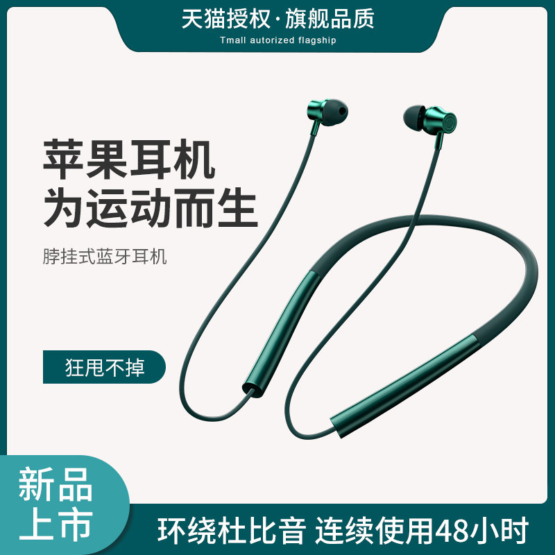 (New products listed) Apple Bluetooth headphone neck hanging neck type wireless double ear iphone11 12 in ear style large power 7p 8plus extra-long X sequel magnetic attraction xr sport 2022