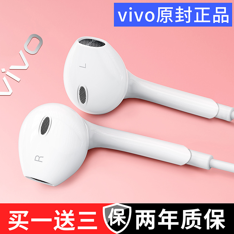 Original wired headphones suitable for vivo phone x30x50x9x21vivox23vivox20x7x27s7 high sound quality entrance ear girls cute youthful version