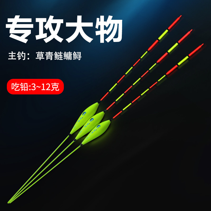 Snow Reed Nano Soft Body Float Large Things Fish Adrift Fishing Expedition Deep Water Depot Striking Plus Rough Buoys Green Fish Grass Fish Rafters