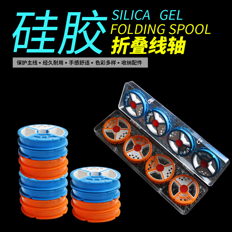 Snow Reed Silicone Main Line Box Fishing Big Line Pumping Fish Wire Roll Wire Disc Winding Disc Containing Wire Group Circle 4 Volumes 6 Volumes 12 Shaft