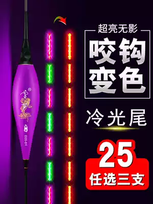 Xuelang high sensitive night light drift super bright soft light bite hook discoloration nano electronic drift night fishing floating carp carp drift