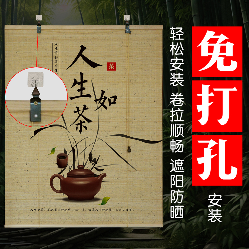 Printed Bamboo Curtain, No-Drill Roller Blind with Adhesive Hooks, Sunshade and Sunscreen Curtain, Hotel Tea Room Door Curtain, Hanging Painting Partition Curtain