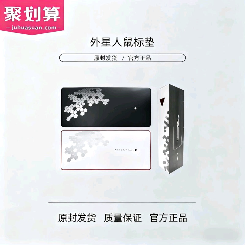 Alienware Alien Mouse Pad, Luminous, Wireless Charging, Large Desk Pad, Thickened, Boxed with Anti-Counterfeiting Features Alienware Alien Mouse Pad, Luminous, Wireless Charging, Large Desk Pad, Thickened, Boxed with Anti-Counterfeiting Features