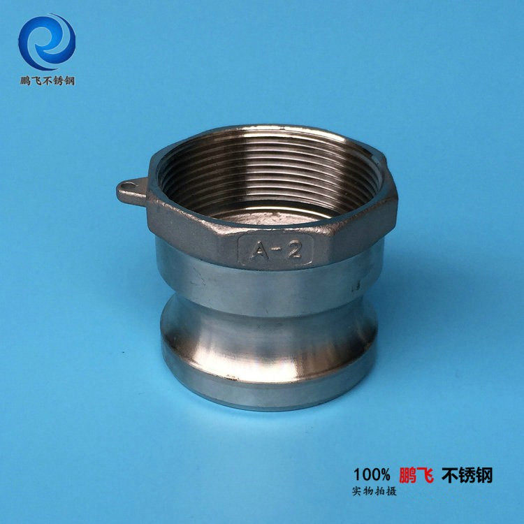Manufacturer 304 stainless steel quick connector A type 201 wrench type inner wire quick connector A-1 inch A-2 inch A2 5 inch