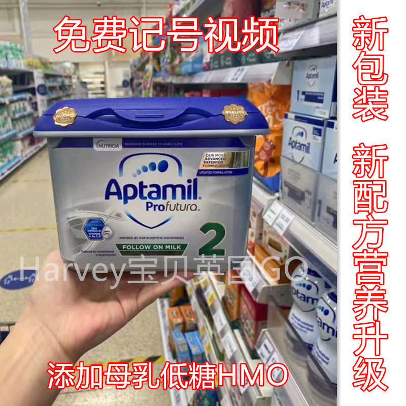 Film Live Procurement UK Love His Whitening Gold Version Infant Milk Powder Aptamil 2 Segment 6-12-month Package Tax