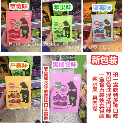 British Bear pure fruit 100% Bear footprints fruit slices Fruit Danpi fruit slices natural unsweetened
