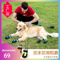 Pet Dog Shoes Waterproof Boots Small Medium Large Dog Shoes