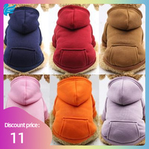 Autumn and winter clothes fleecée feet wind pet clothes dog