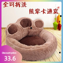 Pet dog kennel winter warm detachable washable dog