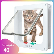 Dogcat Flap Doors for Dog Cats Kitten Small Pet Gate Door