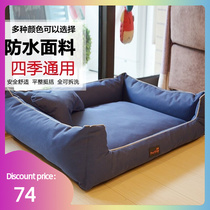 The Pet kennel can be disassembled and waxed dog sleep