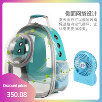 New transparent bag pet cabin backpack dog dog backpack