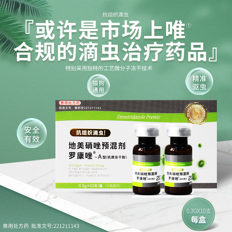 2026年最新:猫咪腹泻到底要不要测猫冠状病毒?FCOV检测卡如何选择?