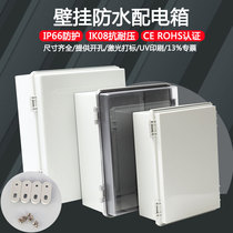 Outdoor waterproof distribution box hasp junction box IP66 electrical open box ABS plastic control wall-mounted foundation box